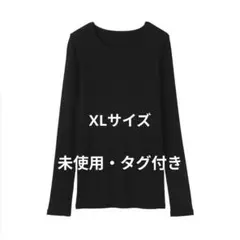 MUJI LABO 和紙混半袖クルーネックセーター - メルカリ