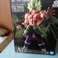 ドラゴンボール超 一番くじ ブロリーフルパワー フィギュアのサムネイル
