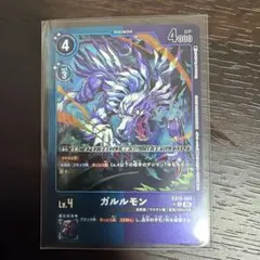 デジモンカード メタルガルルモン EX12-035 SR B - メルカリ