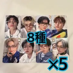 straykids 6期 ペンミ 韓国 会場限定 特典 トレカ 8種コンプ×10 straykids 6期 ペンミ 韓国 会場限定 特典 トレカ 8種コンプ×10 - メルカリ