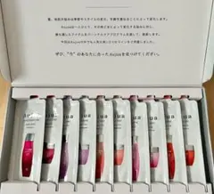 ［即日発送］オージュア 人気シリーズ5種アソートセット