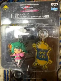 一番 マクロスF 歌姫コレクション セカンドステージ E賞 ストラップ