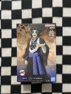 鬼滅の刃 鬼ノ装 拾伍の型 獪岳 フィギュア