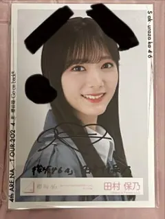 田村ゆかり 直筆サイン - メルカリ