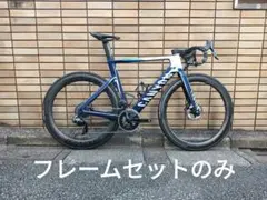 2025年最新】canyon aeroad cfの人気アイテム - メルカリ