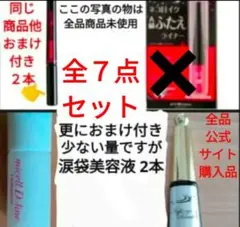 2026年最新】ナイトアイボーテ 本体の人気アイテム - メルカリ