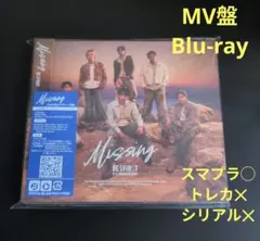 BE:FIRST Missing 【MV盤】CD+Blu-ray - メルカリ