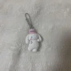 シナモロール 白いウサギのキーホルダー