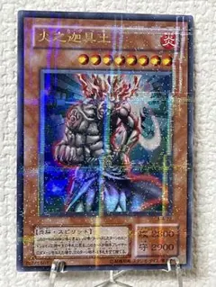 遊戯王 ウルトラ 捕食植物デェアデビル 未使用 プレデタープランツ