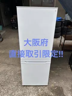 956 2023年製 ほぼ未使用品 3ドア 大型 冷蔵庫 300〜400L - メルカリ