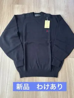 新品　ややわけあり　ポロ　U.S. POLO セーター ニット　黒　毛100%