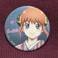 「RT-94730」専用・銀魂 ジャンフェス ローソン限定 缶バッチ・神楽