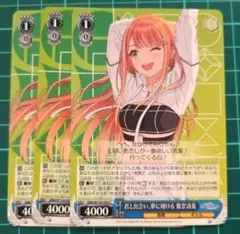 学園アイドルマスター 君と出会い、夢に翔ける 紫雲清夏