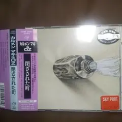カルメン・マキ&OZ 閉ざされた町 CD 旧規格