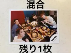 SnowMan 公式写真　渡辺翔太　深澤辰哉　岩本照　阿部亮平　タイ　2020