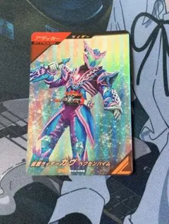 ガンバレジェンズ 仮面ライダーガヴ ヘクセンハイム パラレル - メルカリ