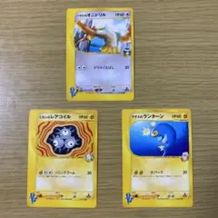 ポケモンカード VS ミカンのワザマシン01 エレブー レアコイル - メルカリ