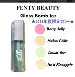 ⟡͚FENTY BEAUTY Gloss Bomb Ice リップグロス⟡͚のサムネイル