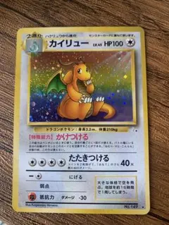 2025年最新】カイの人気アイテム - メルカリ