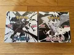 ポケモンカード ブラックボルト ホワイトフレア 未開封 シュリンク付き BOX