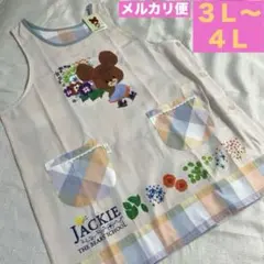 新品★くまのがっこう★ジャッキー★キャラクターエプロン★大きいサイズ３Ｌ〜４Ｌ