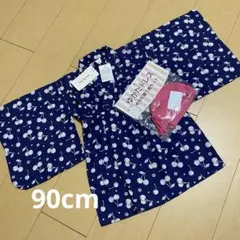 ネイビー チェリー柄 ゆかたセット 90cm