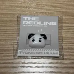 NCT127 THE REDLINE ソウルMD めじるしチャーム テヨン