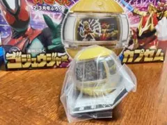 てれびくん　2.3月号　ゴジュウレンジャーカプセム