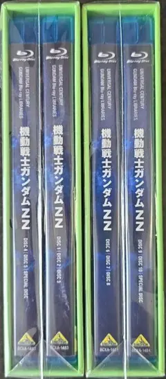 値下げ☆【夫のコレクション】機動戦士ガンダム マ・クベの壺（北宋風