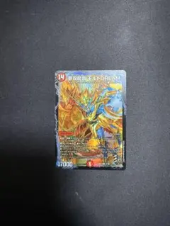 2026年最新】夢双龍覇 モルトDREAMの人気アイテム - メルカリ