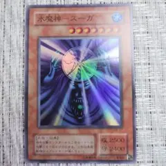 2026年最新】暗黒魔竜復活の人気アイテム - メルカリ
