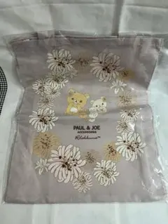 Item thumbnail for item 608393f8-2fae-42d2-b454-684a21d762bf