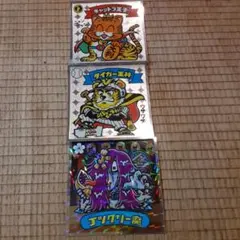 ビックリマンシール 3枚セット