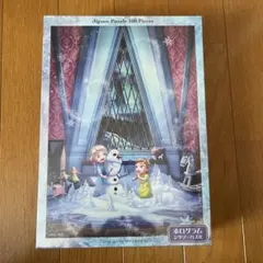2026年最新】2000ピース ジグソーパズル アナと雪の女王の人気アイテム