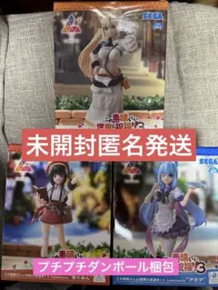 【未開封)この素晴らしい世界に祝福を！3 Luminasta フィギュア