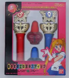 2026年最新】美少女戦士な変身スティックの人気アイテム - メルカリ