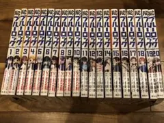 ブルーロック 通常版 1〜20巻 新品シュリンク包装未開封 - メルカリ