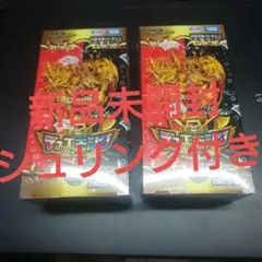 box デュエルマスターズ