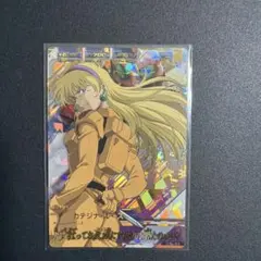 【期間限定特価】ガンダムウォー ACE ゴトラタン＆カテジナ 絶版品 希少品 期間限定特価】ガンダムウォー ACE ゴトラタン＆カテジナ 絶版品 希少