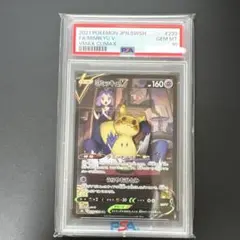 2025年最新】ミミッキュv csr psa10の人気アイテム - メルカリ