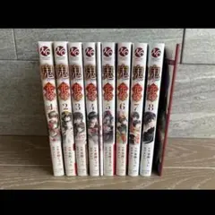 ぴーすけ☆様専用　鬼の花嫁 全8巻 特典付き　②（5〜8巻）