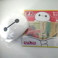 ベイマックス Happyくじ E賞 J賞