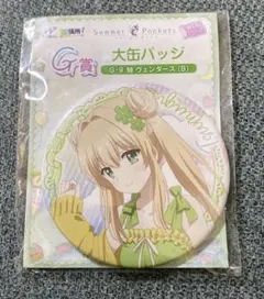 SummerPockets 紬ヴェンダース 缶バッジ - メルカリ