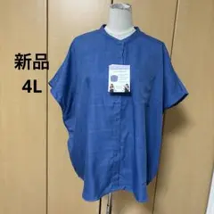新品　4L hina×taiyou 体型カバー　の綺麗なシルエット　チュニック