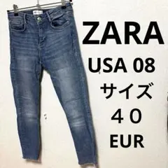 ZARA スキニーパンツ　裾ダメージ　ストレッチ　40 08 切りっぱなし