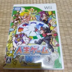 人生ゲーム Wii