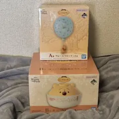 くまのプーさん 一番くじ A賞 ウォールクロック B賞 ほっこり陶磁器ボウル