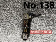 2025年最新】pickering DJの人気アイテム - メルカリ