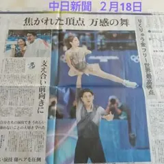 Item thumbnail for item 50fe2b73-e0e6-4628-99a7-7b895962a681