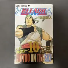 2026年最新】bleach 初版 帯付きの人気アイテム - メルカリ
